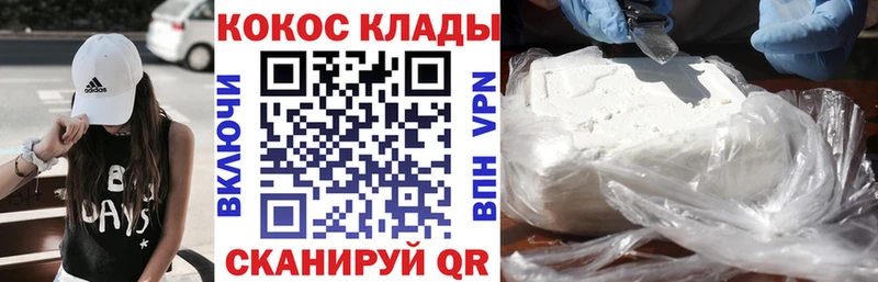 Где продают наркотики Минеральные Воды Гашиш  mega вход  СК  Канабис  Меф  Cocaine 