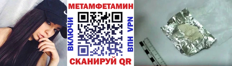ссылка на мегу онион  Минеральные Воды  Amphetamine Розовый 
