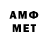 МЕТАДОН мёд MrSergey030480