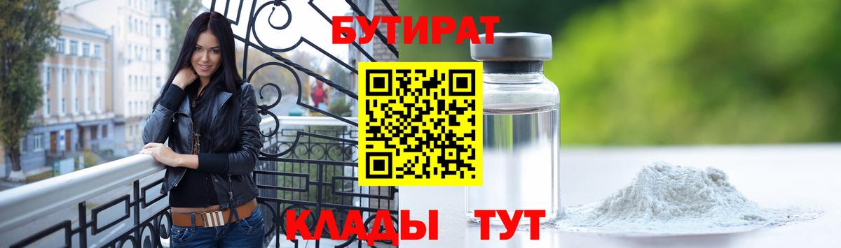 МАРИХУАНА  Минеральные Воды  Вход с VPN  Меф МЯУ МЯУ   Cocaine  Вейп ТГК  Как найти наркотики?  Гашиш 