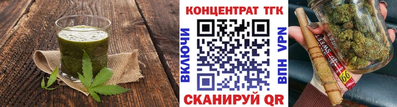 Еда ТГК конопля Минеральные Воды