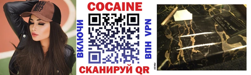 КОКАИН Fish Scale Минеральные Воды
