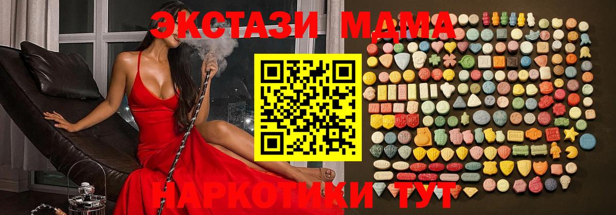 Ecstasy 300 mg Минеральные Воды