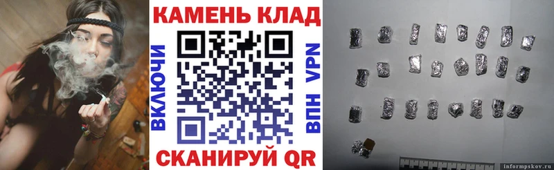 ГАШИШ Ice-O-Lator  Минеральные Воды 