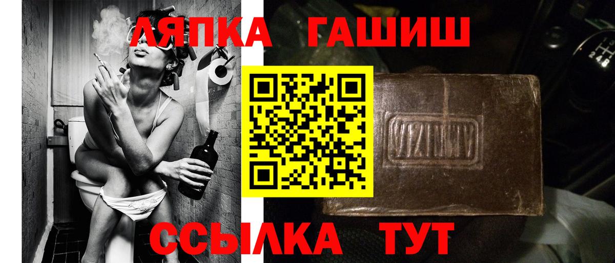 Гашиш VHQ Минеральные Воды