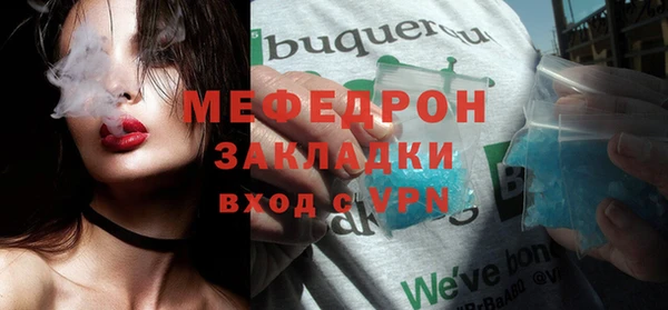 бутират Гусиноозёрск
