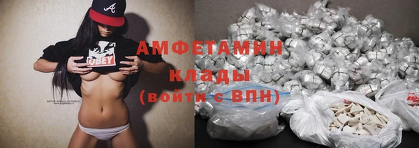 бутират Гусиноозёрск