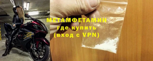 сатива Гусев
