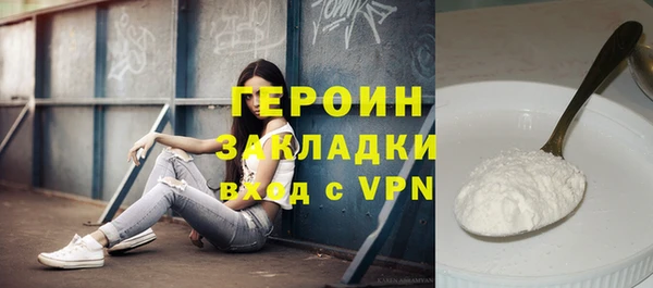 бутират Гусиноозёрск