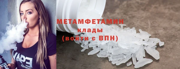 бутират Гусиноозёрск