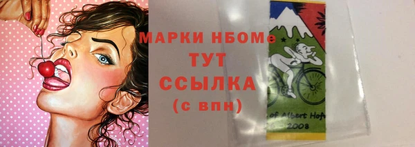бутират Гусиноозёрск