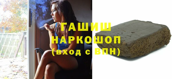 сатива Гусев