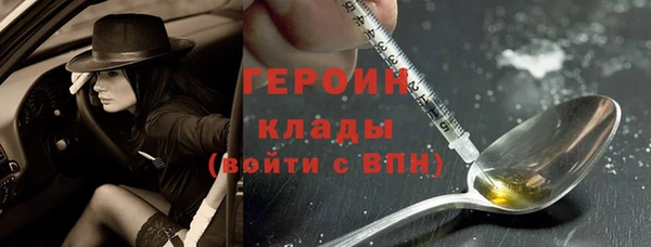 бутират Гусиноозёрск
