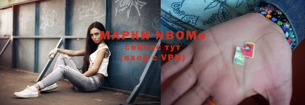 бутират Гусиноозёрск