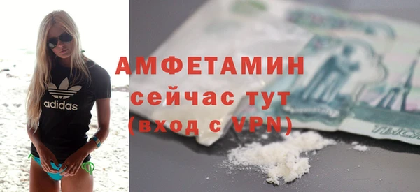 бутират Гусиноозёрск