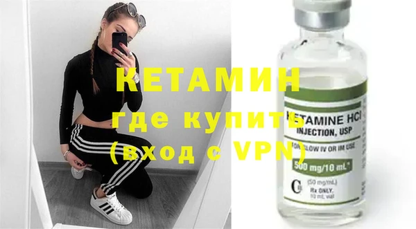 сатива Гусев