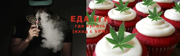 сатива Гусев