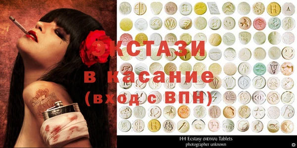 сатива Гусев