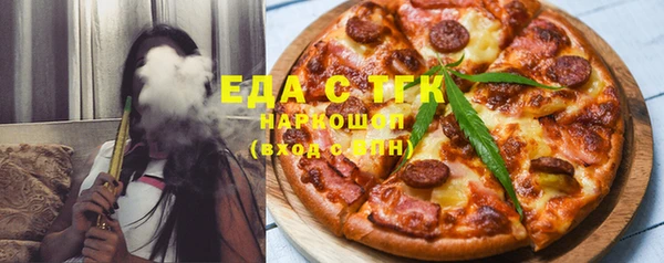 бутират Гусиноозёрск