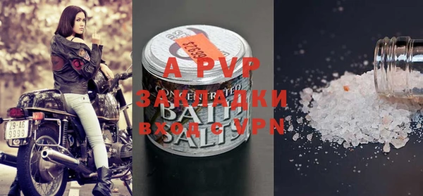 бутират Гусиноозёрск
