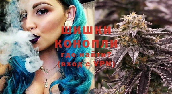 бутират Гусиноозёрск
