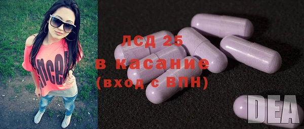 бутират Гусиноозёрск