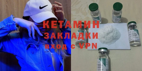 бутират Гусиноозёрск