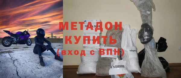 сатива Гусев