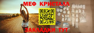 скорость mdpv Абинск