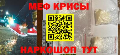 гашишное масло Жуковский