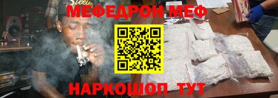 гашишное масло Жуковский