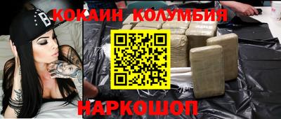 герыч Абакан