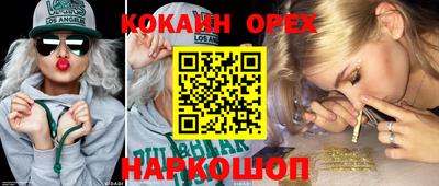 скорость mdpv Абинск