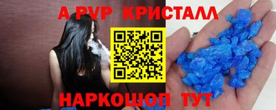 гашишное масло Жуковский