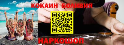 герыч Абакан