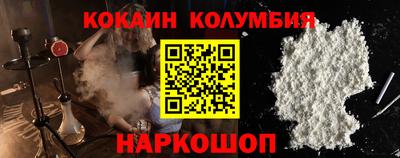 индика Краснокаменск