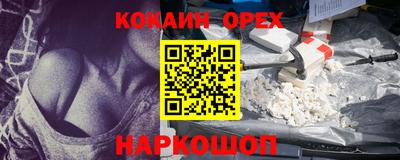 скорость mdpv Абинск