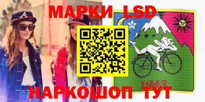 соль ск Азнакаево