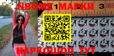 соль ск Азнакаево