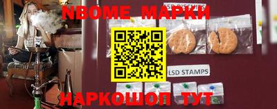 соль ск Азнакаево