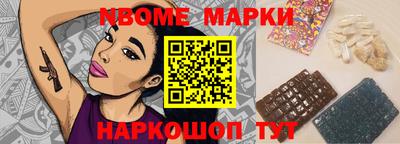 гашишное масло Жуковский