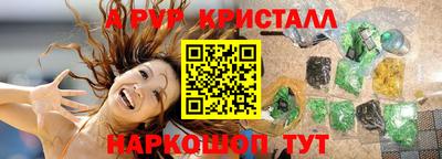 соль ск Азнакаево