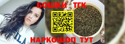 гашишное масло Жуковский