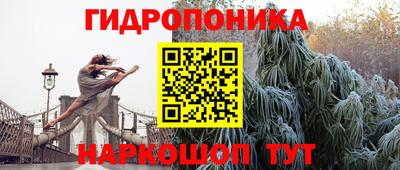 гашишное масло Краснодар