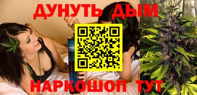 гашишное масло Жуковский