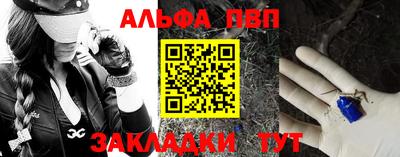гашишное масло Жуковский