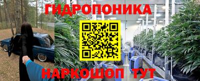 гашишное масло Жуковский