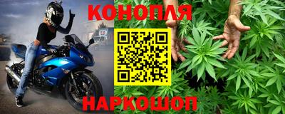 гашишное масло Жуковский