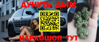 гашишное масло Жуковский