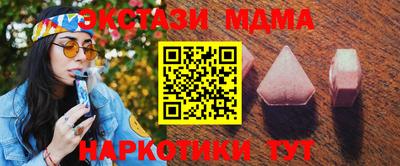 гашишное масло Жуковский